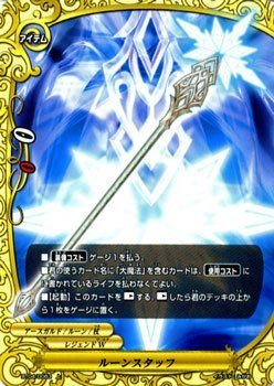 バディファイト轟斬轟く!!➕プロモ 51NELn51HML._UF350,350_QL80_.jpg